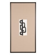 Pack de 3 Cuadro pintura 3/m negro-crema 63 x 4 x 122 cm